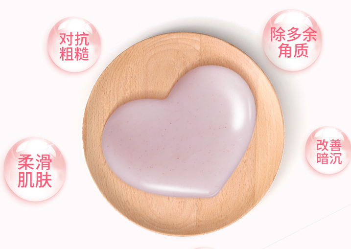 pelican美臀皂有用吗？是什么味道的？