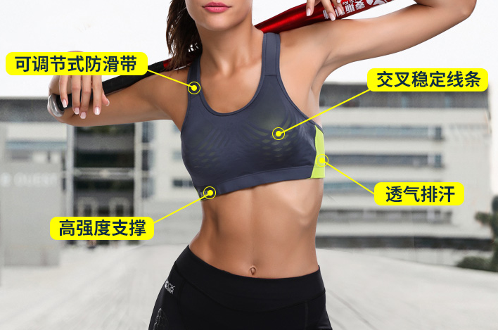 运动内衣可以日常穿吗？谁能推荐几款好的？