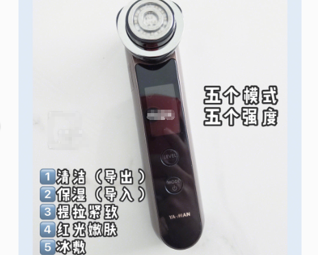 雅萌美容仪10t使用方法?多久用一次? 雅萌美容仪10t使用方法?多久用一次?