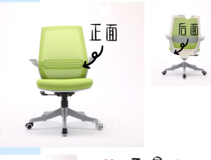 西昊ifree工学椅推荐吗？值得买吗？