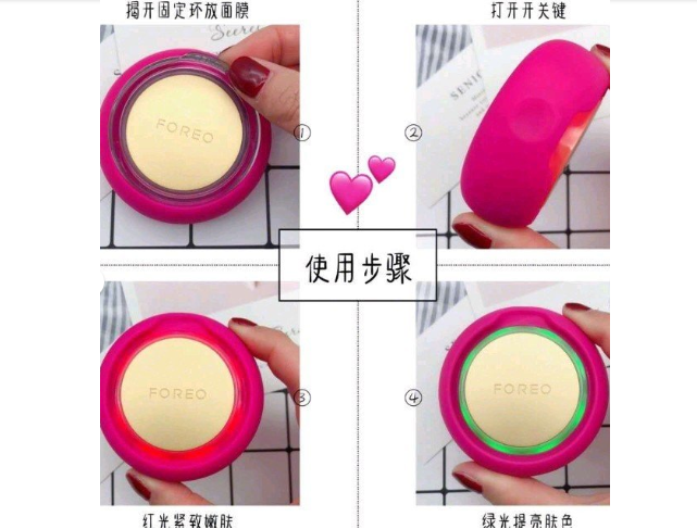 ufo面膜仪好用吗？使用感受如何？