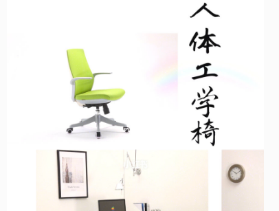 西昊学习椅的质量好吗？适合久坐吗？