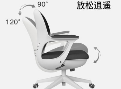 黑白调学习椅值得买吗？久坐会不会累？