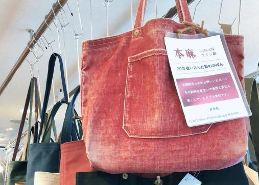 一泽信三郎帆布包地址?网上可以买吗? 一泽信三郎帆布包地址?网上可以买吗?