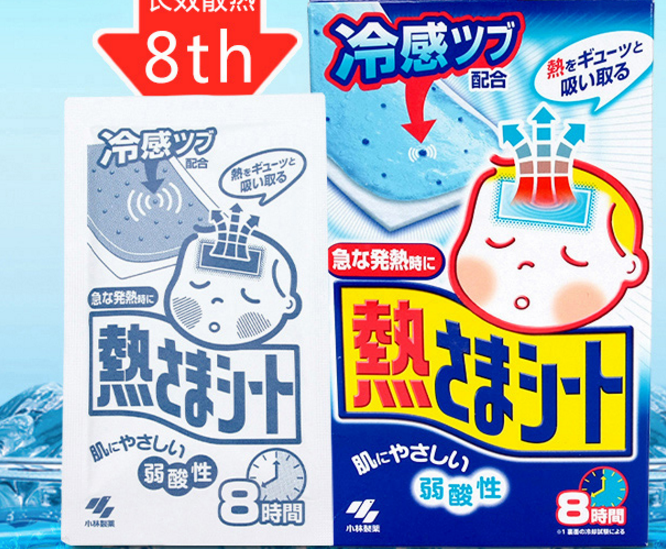 退热贴有哪些好用的牌子?谁能推荐一下? 退热贴有哪些好用的牌子?谁能推荐一下?