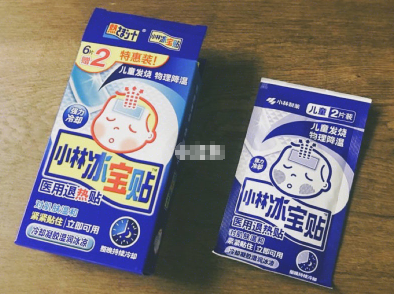 小林退烧贴能贴多久？有用吗？