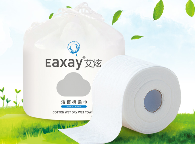 一次性洗脸巾哪个好?谁能推荐几款? 一次性洗脸巾哪个好?谁能推荐几款?