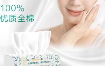 全棉时代一次性洗脸巾哪个色的好用？价格是多少？