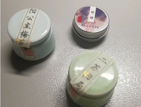 应天府崇霖香膏怎么样?香味好闻吗? 应天府崇霖香膏怎么样?香味好闻吗?