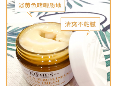 科颜氏金盏花爆水霜怎么样？能治愈敏感肌吗？