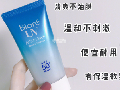 防晒霜哪款好？四款热门防晒测评？