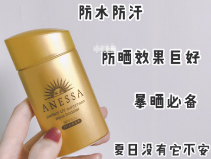 防晒霜哪款好？四款热门防晒测评？