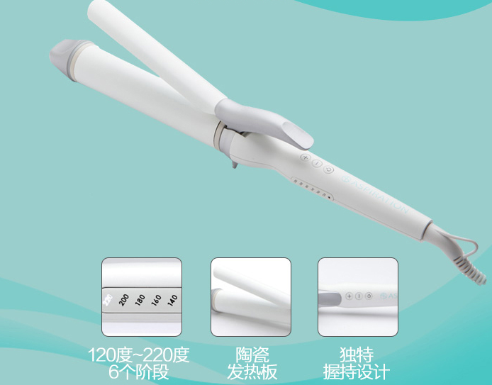aspiration卷发棒功率?卷完持久度好吗? aspiration卷发棒功率?卷完持久度好吗?