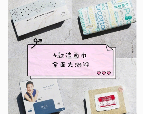 洁面巾可以反复使用吗？piggy品亦奇洁面巾推荐？