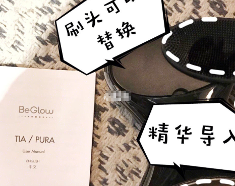 beglow美容仪多少钱？可以瘦脸吗？