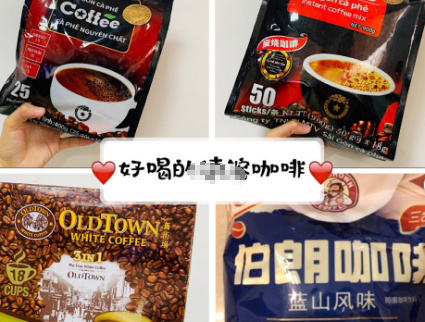 好喝的速溶咖啡牌子？谁能推荐几款？