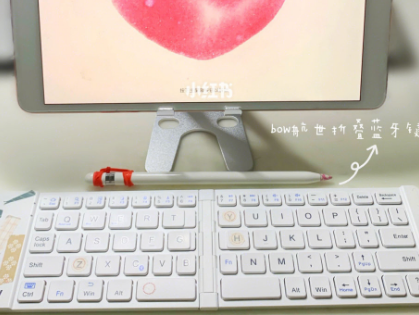 bow航世蓝牙键盘怎么样?价格多少? bow航世蓝牙键盘怎么样?价格多少?