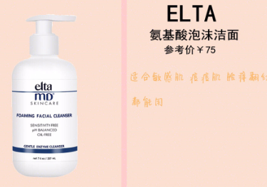 平价好用的男士洗面奶推荐？选择皂基还是氨基酸？