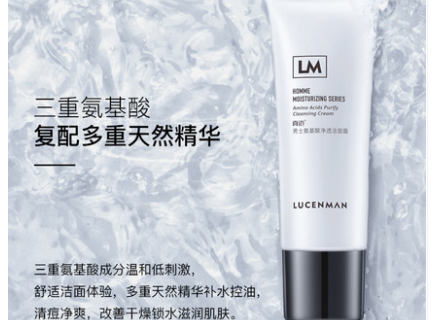男士洗面奶女生可以用吗？谁能推荐一款好用的？