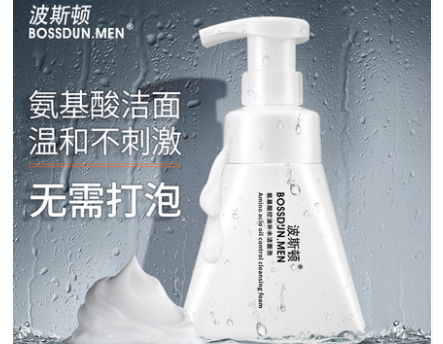 波斯顿男士洗面奶好用吗?容易清洗吗? 波斯顿男士洗面奶好用吗?容易清洗吗?