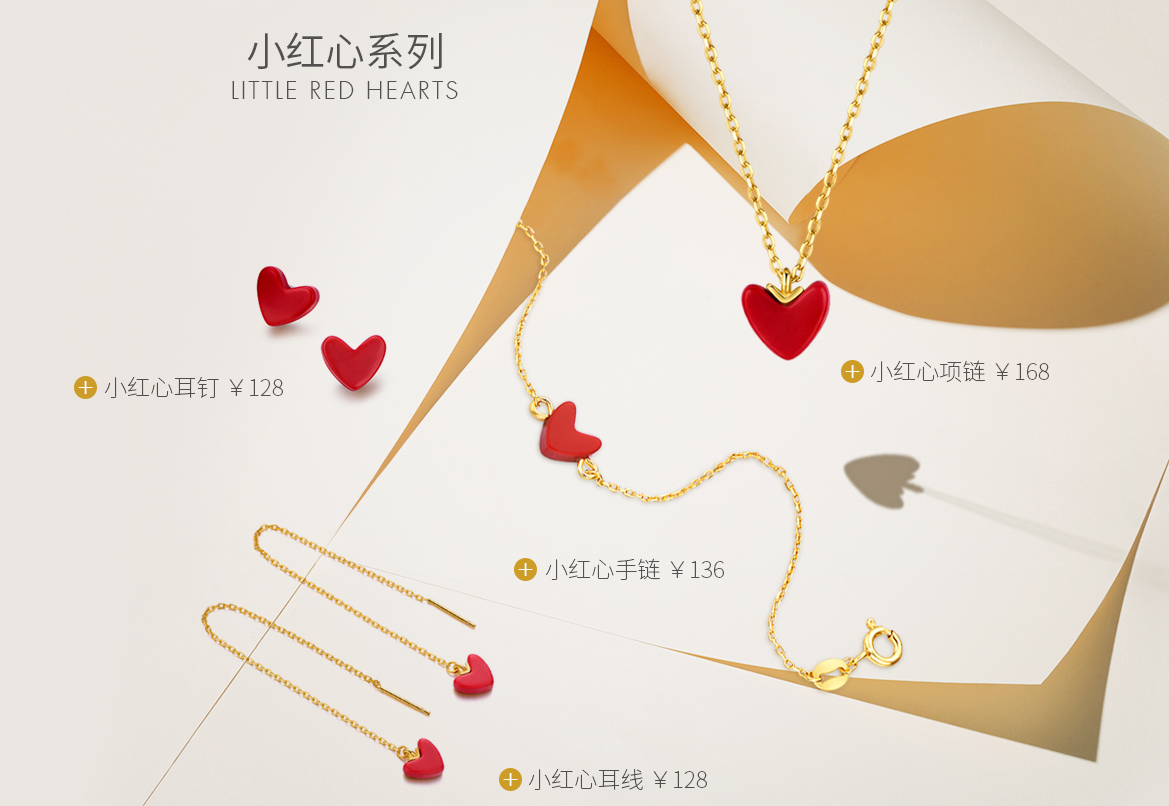 爱心项链图片?谁能推荐一个平价小红心项链? 爱心项链图片?谁能推荐一个平价小红心项链?