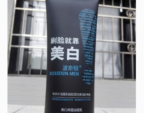 波斯顿美白洗面奶真的有用吗?什么成分? 波斯顿美白洗面奶真的有用吗?什么成分?