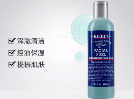 科颜氏男士洗面奶好不好?使用感受咋样? 科颜氏男士洗面奶好不好?使用感受咋样?