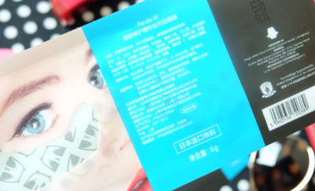 潘达眼膜可以反复用吗?可以带妆贴吗? 潘达眼膜可以反复用吗?可以带妆贴吗?