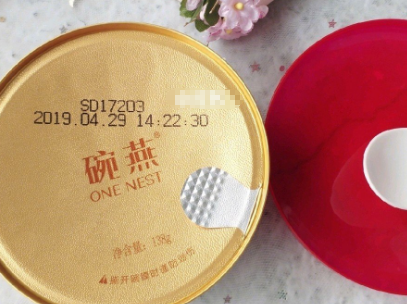 备孕期间吃燕窝有什么好处？燕之屋的碗燕推荐吗？