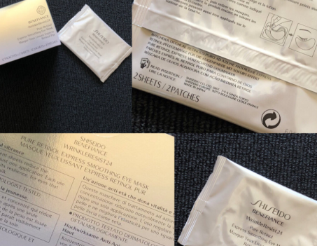 资生堂眼膜好用吗?使用方法呢? 资生堂眼膜好用吗?使用方法呢?