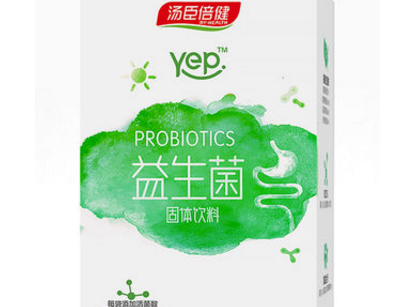 益生菌的功效好吗?汤臣倍健益生菌怎么样? 益生菌的功效好吗?汤臣倍健益生菌怎么样?