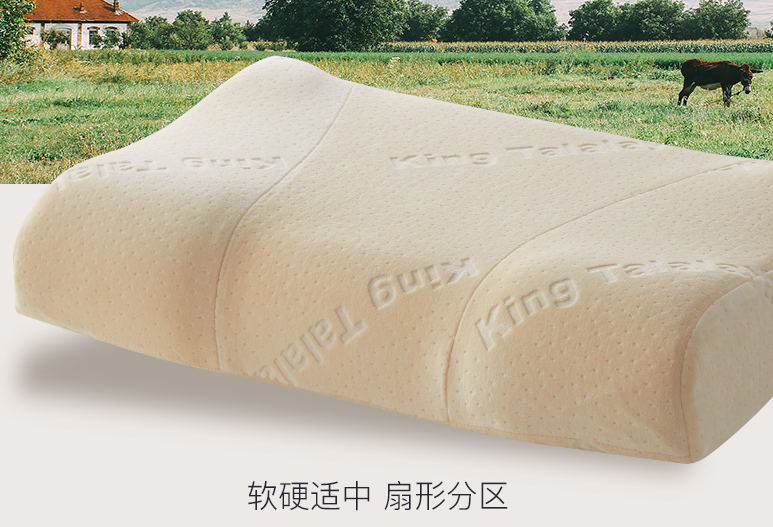 金可儿枕头多少钱一个？真的可以护着脊椎吗？