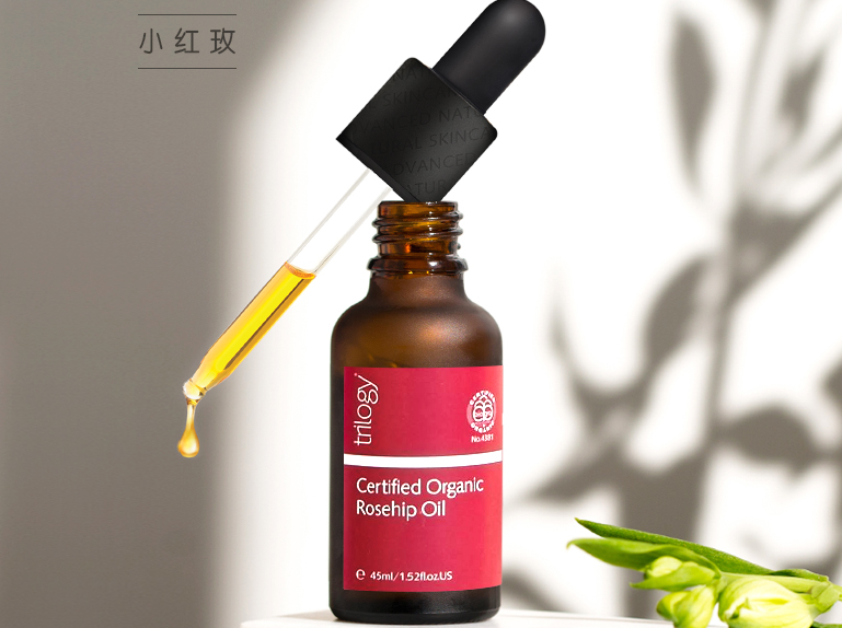 trilogy玫瑰果油怎么样？使用方法有哪些？