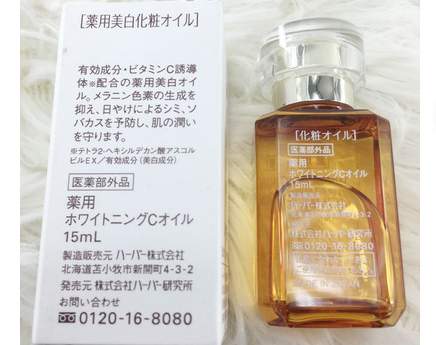 haba黄油提亮肤色有效果吗？还有哪些功效？