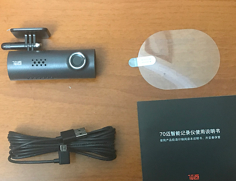 70迈行车记录仪怎么样？好用吗？