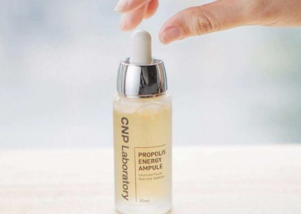 cnp蜂胶精华液油性皮肤可以用吗?使用感受好吗? cnp蜂胶精华液油性皮肤可以用吗?使用感受好吗?