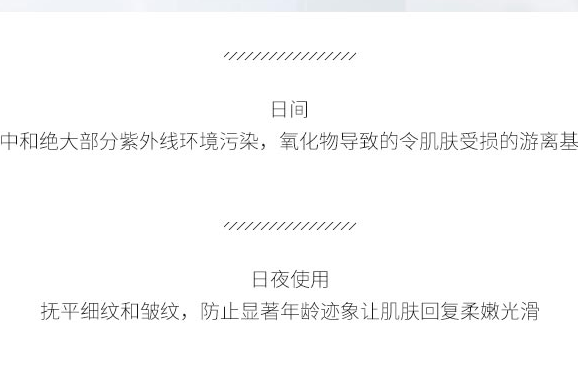 雅诗兰黛小棕瓶精华功效？适合干皮用吗？