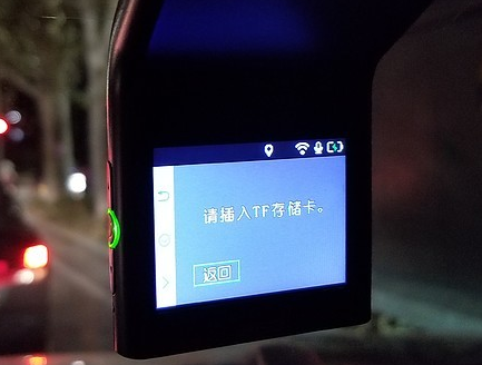 360行车记录仪g300怎么样?有什么优缺点? 360行车记录仪g300怎么样?有什么优缺点?