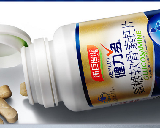 汤臣倍健氨糖软骨素钙片的作用?对关节有效吗? 汤臣倍健氨糖软骨素钙片的作用?对关节有效吗?