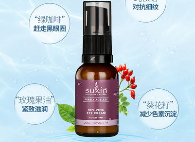 sukin无龄肌眼霜好不好？眼霜测评合集分享