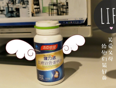 汤臣倍健氨糖软骨素钙片作用好吗？有效果吗？