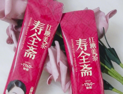 寿全斋红糖姜茶多少钱一盒?喝了效果好吗? 寿全斋红糖姜茶多少钱一盒?喝了效果好吗?