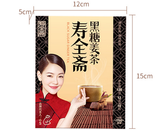新西兰红糖姜茶怎么样？寿全斋红糖姜茶效果好吗？