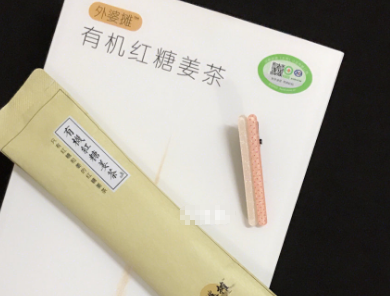 痛经怎么选红糖姜茶？谁能推荐一款有用的？