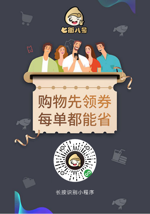 一分钱包邮，低价购狂欢