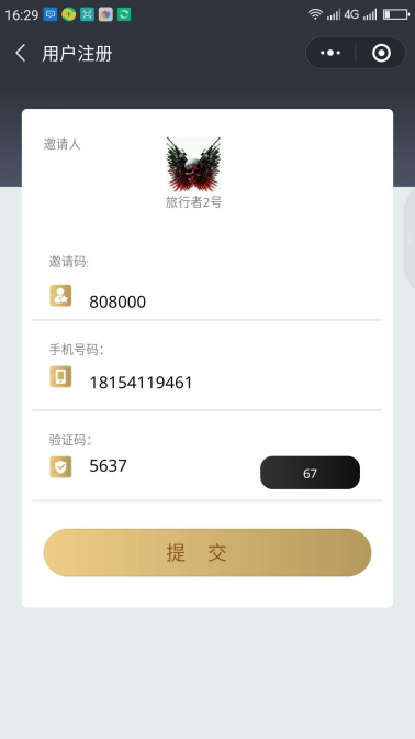 一分钱包邮，低价购狂欢