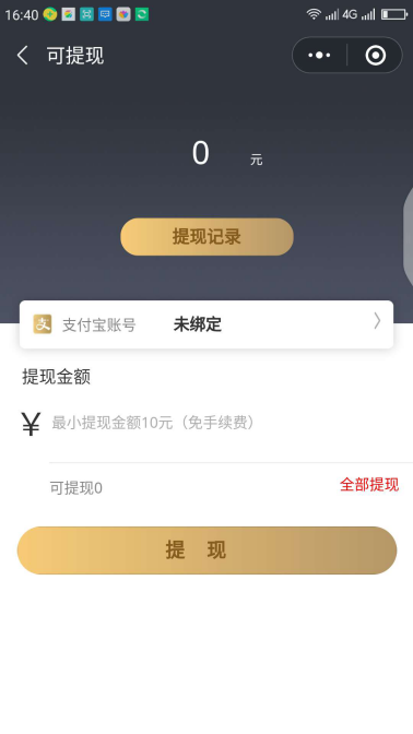 一分钱包邮，低价购狂欢