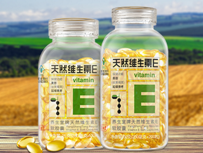 养生堂的维生素E好吗?可以长期吃吗? 养生堂的维生素E好吗?可以长期吃吗?