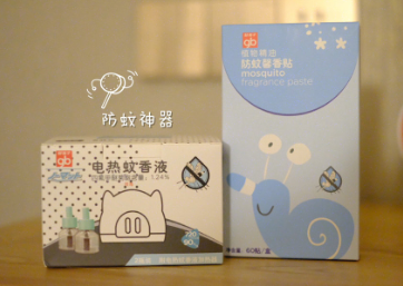 好孩子蚊香液好不好？驱蚊有效果吗？