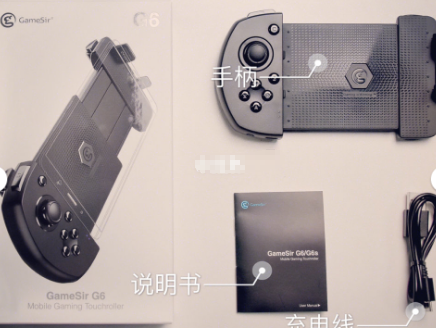 小鸡G6手柄好用吗?小鸡G6游戏手柄使用感如何? 小鸡G6手柄好用吗?小鸡G6游戏手柄使用感如何?